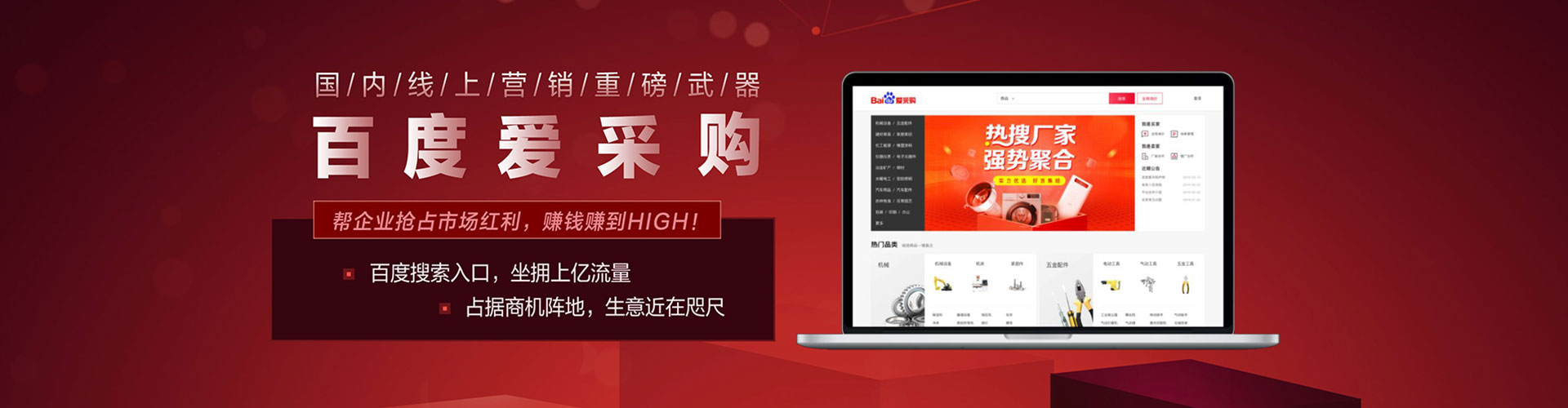 禄劝信息流开户