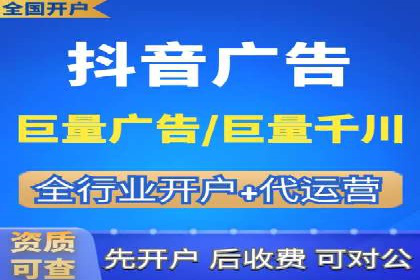 竞价SEM托管如何助力企业降低广告成本