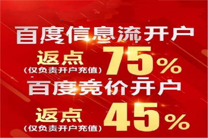 旅游行业SEM营销推广的秘诀与效果