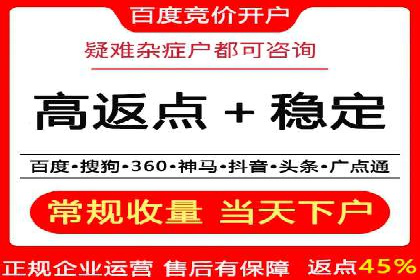 SEM竞价托管助力企业突破案例