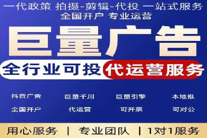 百度推广全流程：某企业成功上位的秘诀
