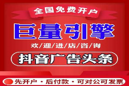 百度竞价代理实战：如何提高广告点击率