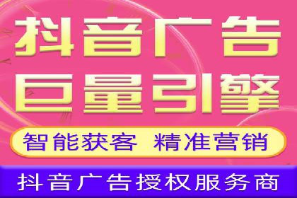百度竞价代理的投放流程及注意事项解析